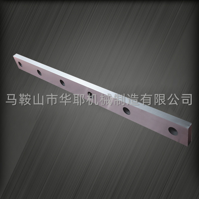 剪板机刀片