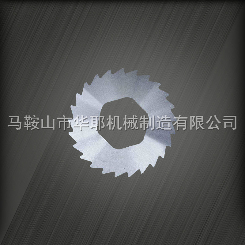 粉碎机刀片