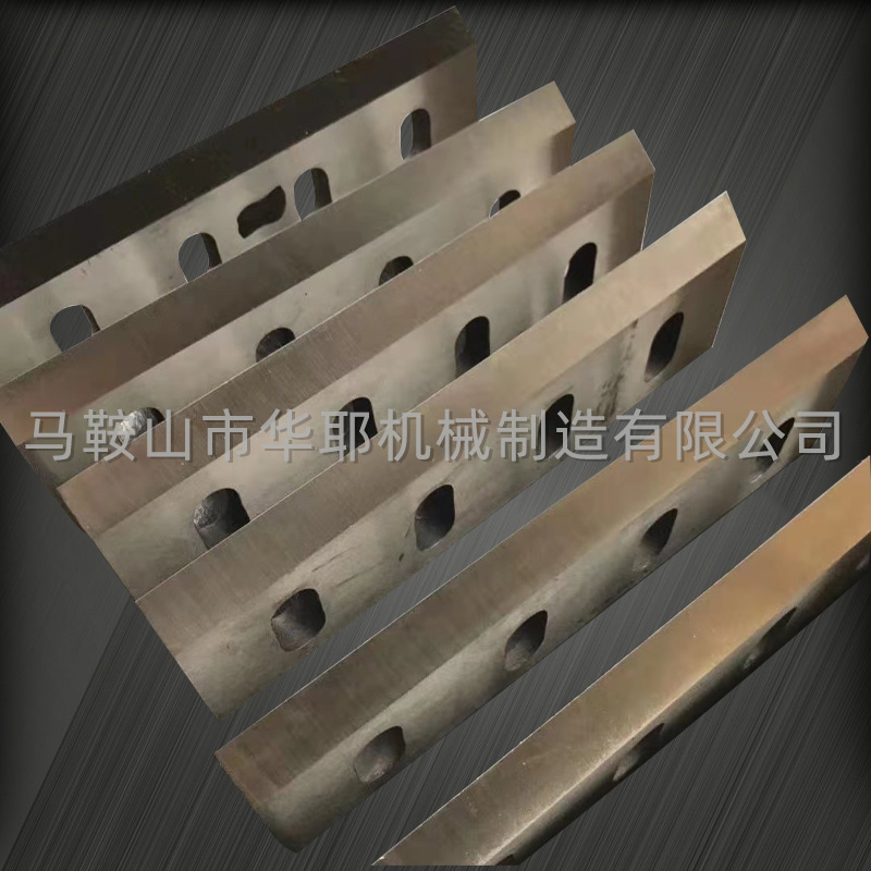 粉碎机刀片