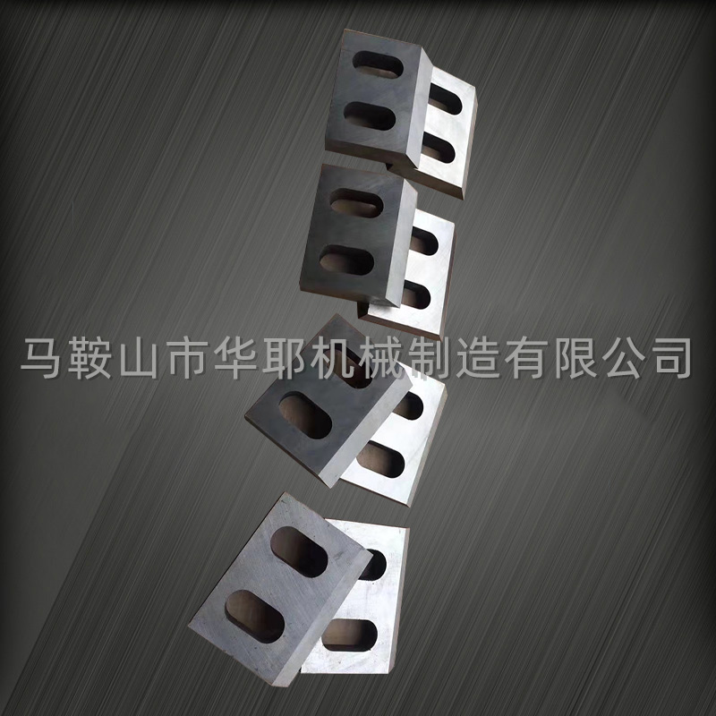 粉碎机刀片